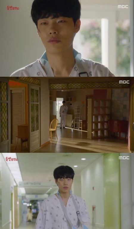 '운빨' 류준열♥황정음, 엇갈린 운명 '텅 빈 집 보며 허탈'