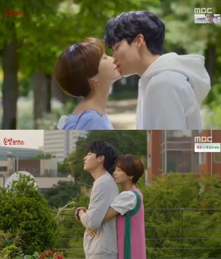 [SS리뷰] '운빨' 류준열♥황정음, 돌고 돌아 '어남류 해피엔딩'