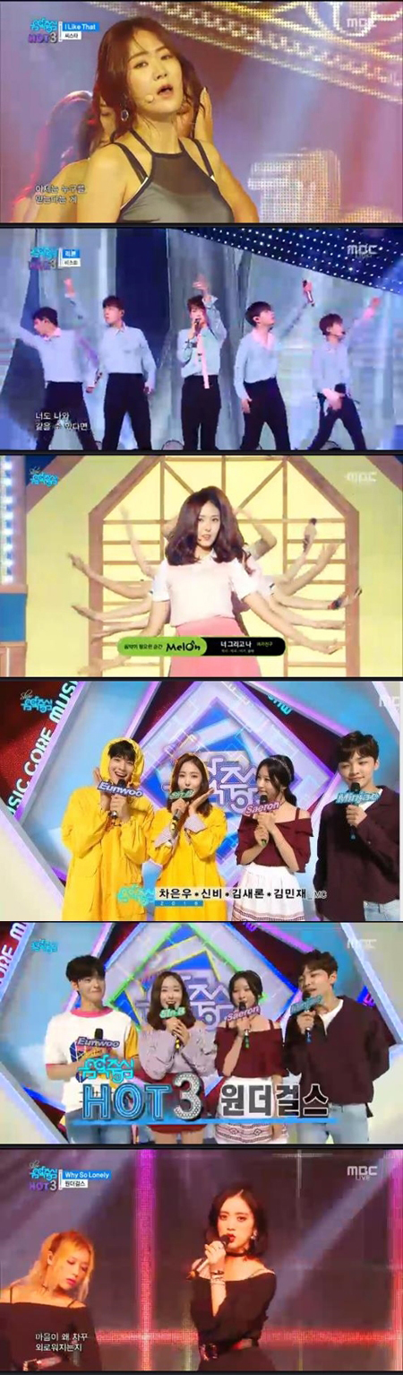 ‘음악중심’ 씨스타·비스트·원더걸스 HOT3 선정…에릭남·여자친구 컴백 (종합)
