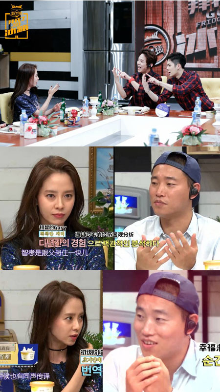 [SS차이나톡] "유쾌함 가득" 송지효X개리, 월요 커플의 中예능 활약