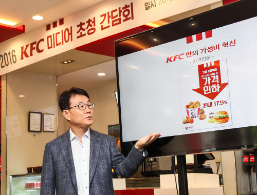 [KFC_이미지]기자 간담회 2