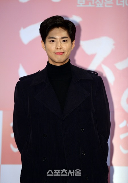 박보검, 홍콩 사로잡은 우윳빛 매력 "혜리와 키스신 쑥스러웠다"