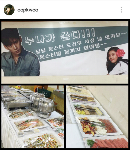 "후배 사랑은 역시 선배죠?"...하지원, 박기웅에 "누나가 쏜다"