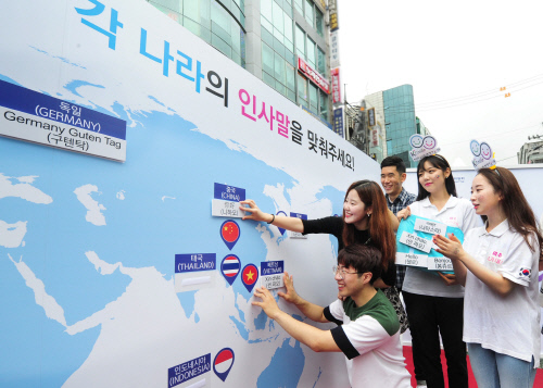 세계의 인사말맞추기를 하고 있는 대학생미소국가대표와 시민들