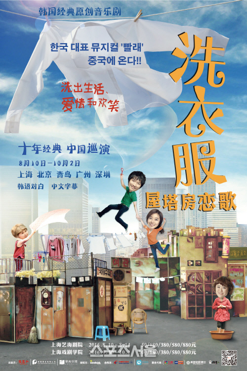 중국투어 포스트 최종본(고화질)