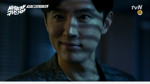 tvN\'싸우자 귀신아\'