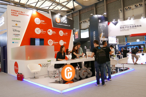 IGS 이미지 (1)