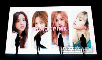 블랙핑크