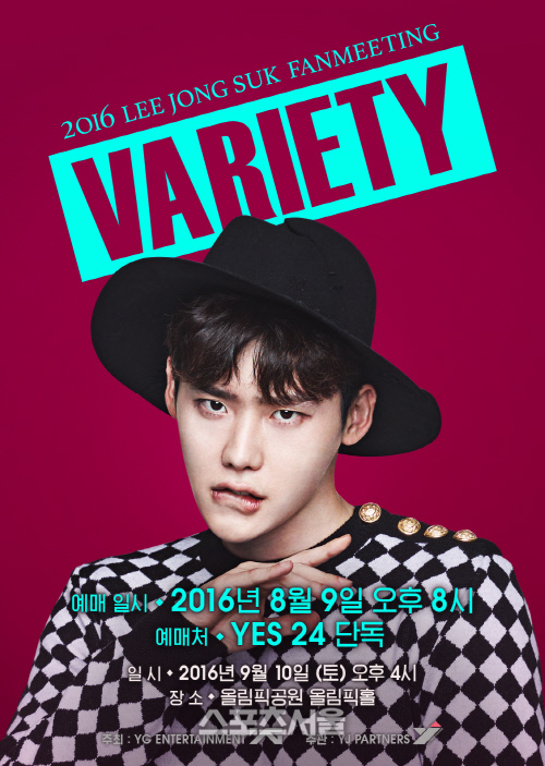 [LJS] 02_Fanmeeting Poster