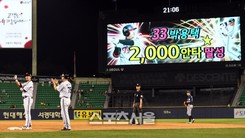 [SS포토]LG 박용택, 역대 6번째토 통산 2,000안타 달성