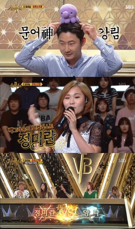 이천수, 도전자 선택 또 예측 '신의 목소리 판 문어 인증'