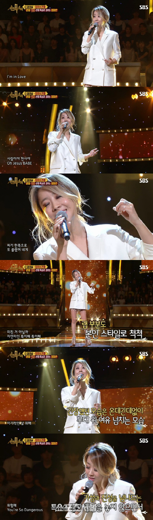 20160815_양파_신의목소리