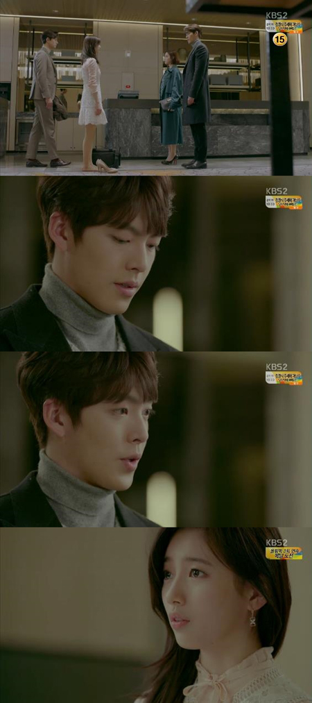 '함틋' 김우빈, 수지 대면에도 마음 숨기고 피했다