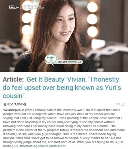 '편집 논란' 비비안·'겟잇뷰티' 갈등, 원만히 해결 (종합)