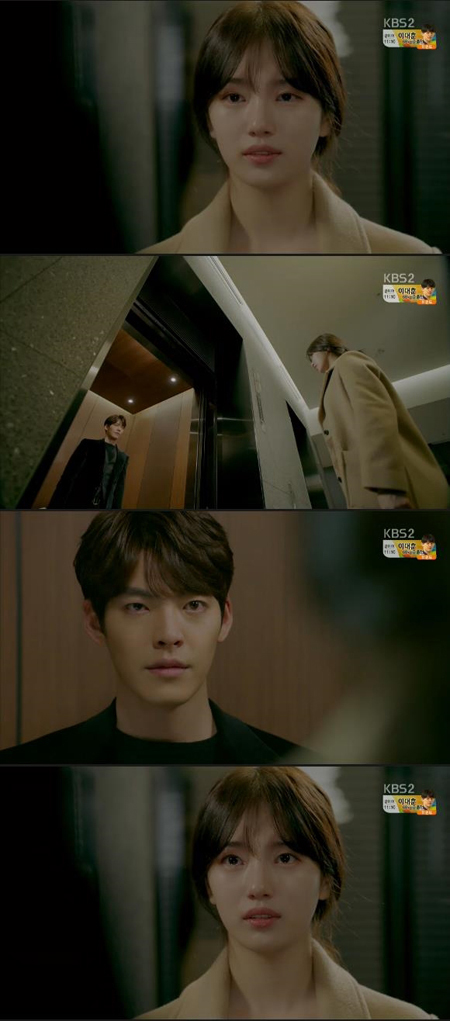 '함틋' 수지♥김우빈, 다 포기하고 사랑만 하세요 (종합)