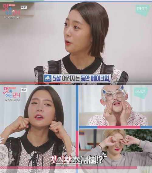 클라라, '멋 좀 아는 언니'서 꿀피부 비결 공개 "세안 마무리는 생수"