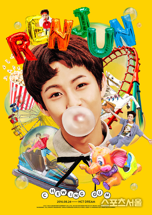 NCT DREAM_런쥔 티저 포스터