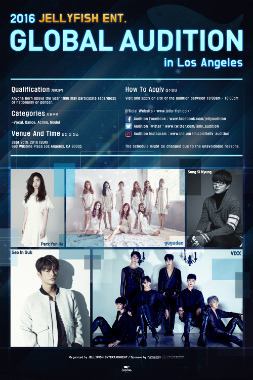 월_젤리피쉬 글로벌 오디션 포스터
