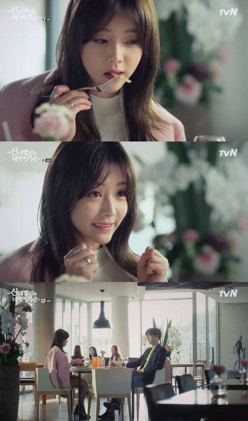 '성형논란' 천이슬, '신데델라와 네 명의 기사 ' 깜짝 등장으로 연기시동