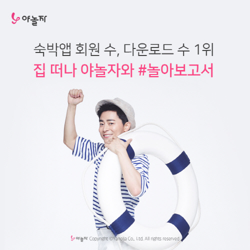 국내외 브랜드 바이럴 성공 사례 비교 분석