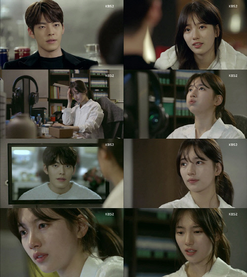 '이제야 알게된 진심' '함틋' 수지, 김우빈 시한부 눈치채고 오열