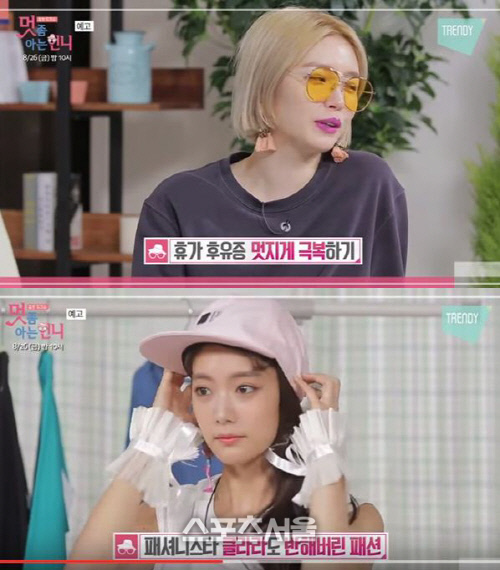 '멋 좀 아는 언니' 클라라, '바캉스 후유증' 극복하는 뷰티팁 공개!