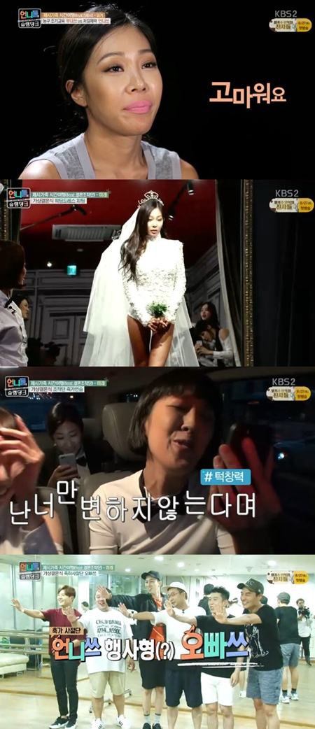 '슬램덩크' 티파니 없이도 재미·감동 잡았다 (feat.오빠쓰) (종합)