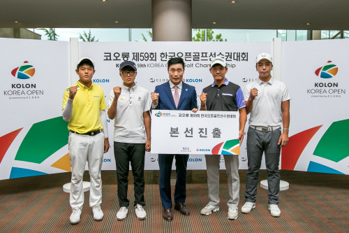 코오롱한국오픈_최종예선_1