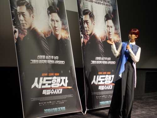 "첫 중국 진출작을 소개합니다"...클라라, '사도행자' 공개