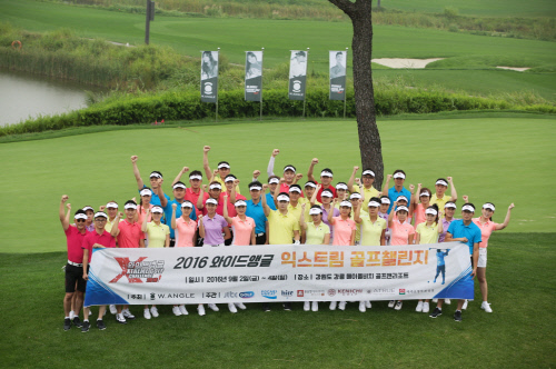 와이드앵글 익스트림 골프 챌린지 개최 단체사진 (1)