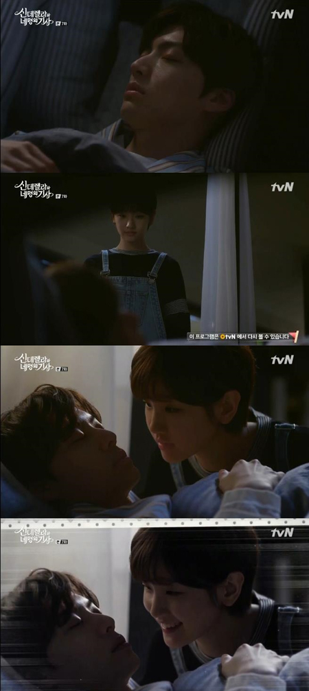 '신네기' 박소담, 새로운 미션: 'F4'와 여행 떠나기 (종합) 