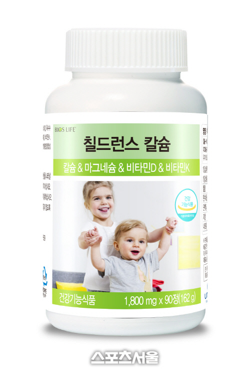 사진자료_유니시티코리아 칠드런스 칼슘 출시