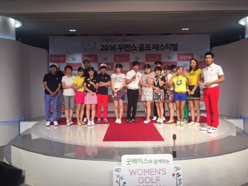 골프존 우먼스 골프 페스티벌 개최