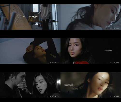 전지현 영상 캡쳐