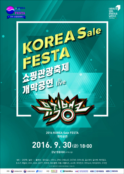 16_ㅁㅠㅈㅣㄱㅂㅐㅇㅋㅡ_ㅍㅗㅅㅡㅌㅓ_0831