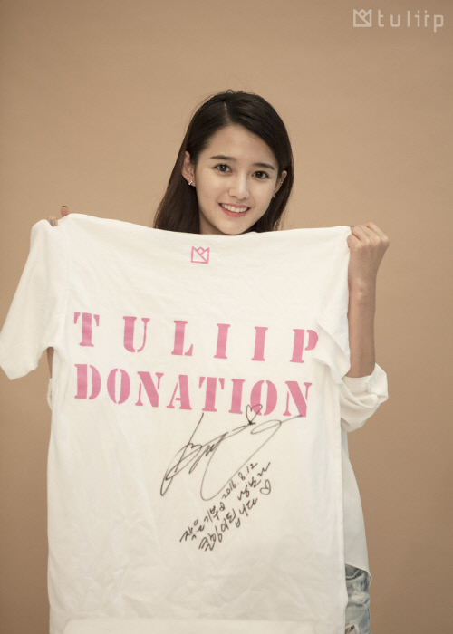 '동생부자' 남보라, 분교 아이들에게 학용품 기부