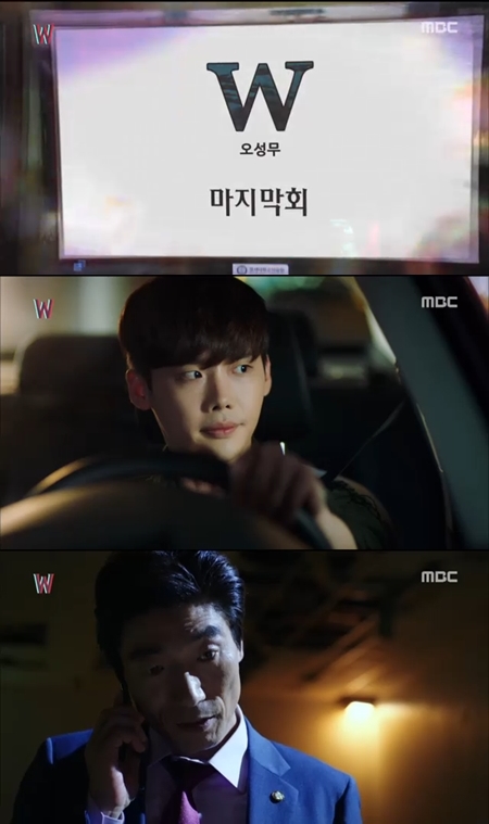 'W', 한효주 손에 이종석·김의성 운명 달렸다 (종합)