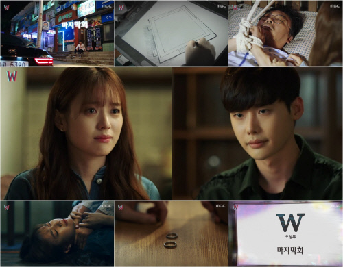 'W' 한효주,해피엔딩 위해 이종석 VS 김의성 선택기로