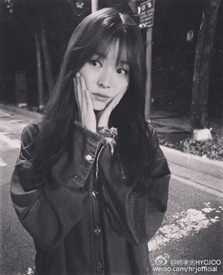 [★SNS] "안녕이라 말하지 마" 한효주, 분위기 여신의 애교