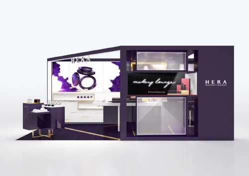 헤라, 메이크업 라운지 팝업 행사 오픈_최종 (1)