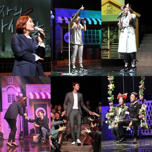 박경림 토크콘서트