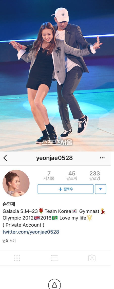 손연재, SNS 사칭 계정에 "저 아닙니다"