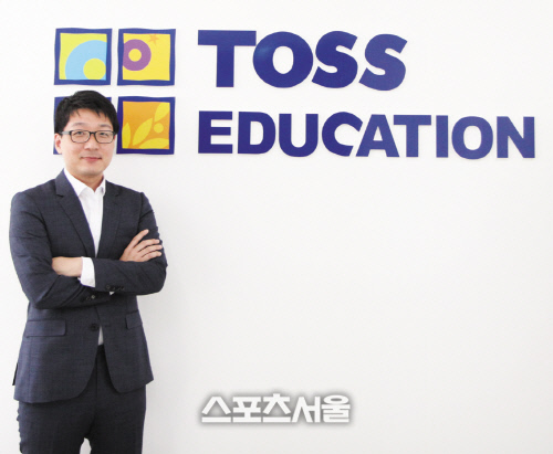 (주)토스에듀케이션 김동건 대표