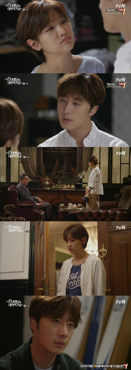 '신네기' 정일우♥박소담, 비밀 연애 시작하자마자 위기 (종합)