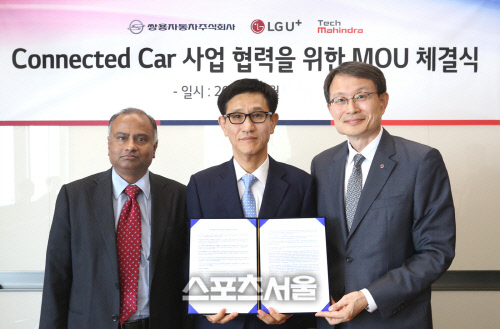 커넥티드카 협약