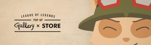 부산 롯데백화점 LoL 팝업스토어