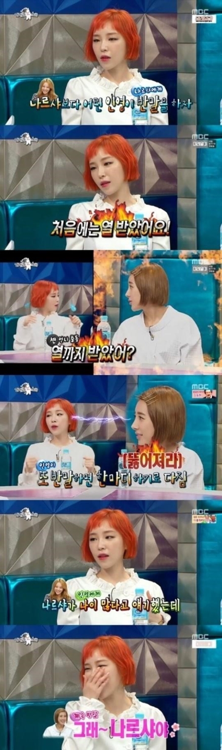 "대응 無" vs "가식 딱 질색"…서인영·가인 논란 점입가경