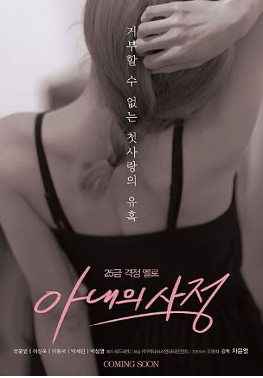 자신을 속이는 컬트 집단