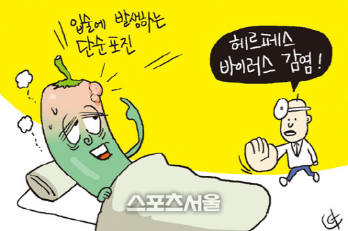 [최신혜의 色다른 성] 음경의 작은 돌기, 성병일까?