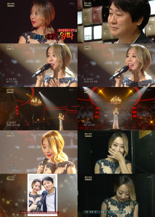 양파 불후_신재홍 편